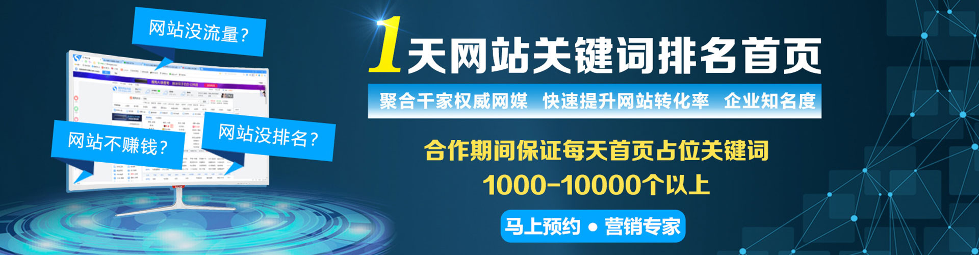 边坝信息流代运营