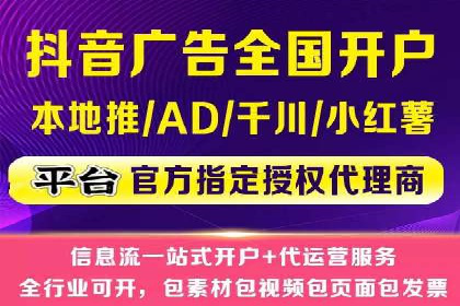 竞价广告开户实战经验：从失败到成功的转变